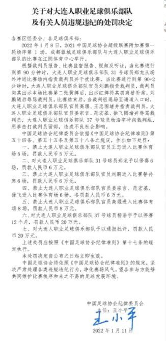 英超榜首利物浦37分意甲榜首国米38分德甲榜首勒沃库森36分法甲榜首巴黎36分